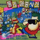 멋장이 이미지