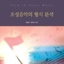 음악춘추사 이미지