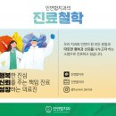 서울수락치과의원 이미지
