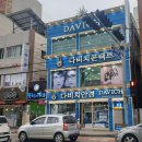고현파출소 맞은편 이미지