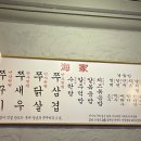 공원농산 이미지