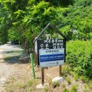 계곡풍경캠핑장 이미지