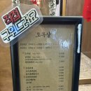 김해 내외동 맛집 구워주는 프리미엄 돼지 숙성육의 참맛을 느낄 수 있는 모옥살 김해내외동점