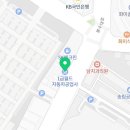 사랑종합자동차공업사 이미지