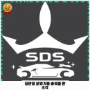 대원셀프세차장 | 파주시 적성면 세차장 스마트디테일링 손세차 괜찮고 잘하는곳 찾았어요