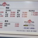 포메스숯불치킨 네이버블로그