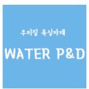 링크피앤디