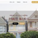 주식회사 볼로그 네이버블로그