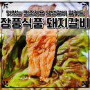 장풍식품 이미지