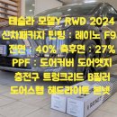 투와이모터스 이미지