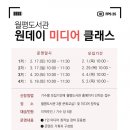 월평도서관 이미지