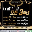 더월드짐 네이버블로그