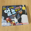 해태사