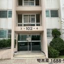 세중참사랑아파트 이미지