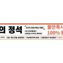 빽다방부평장제로점