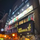 역전 | 신촌 가성비 최고 술집 역전포장마차 내돈내산 솔직후기