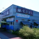 포항국수촌 이미지