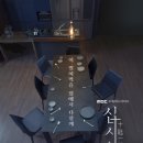 십시일반 이미지