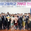 목포중앙고등학교 이미지