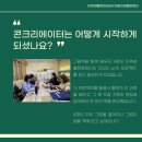 한송기획