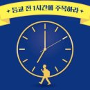 공부의기적 이미지