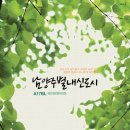 미리내마을4-4단지 이미지