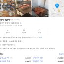 직화구이통삼겹 | 전주 호성동맛집, 친환경 직화구이 전문점 &#34;돼지야닭처&#34;