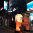 지에스(GS)25 용봉주공점 이미지