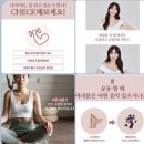 효과 높이는 다이어트 운동법[JY FIT] 이미지