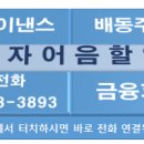 (주)녹십자이엠 이미지