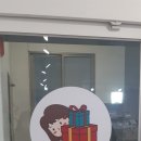 일리상점광주