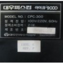 88전자컴퓨터