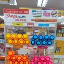 알파문구연수점 이미지