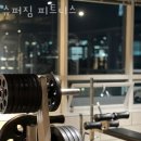 슈퍼짐 헬스휘트니스 이미지