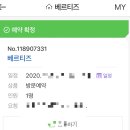 프리저브드 플라워가 예쁜 마곡 꽃집 베르티즈 후기