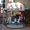 대학로 이미지