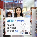 와요 - 용인시 처인구 금령로 93 | 와요