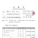 대흥이엔지 이미지
