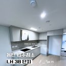 버스정류장_LH5단지 | 동탄입주청소 LH38단지 입주청소 후기 씨씨데일리