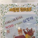 소극장 여우 이미지