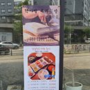 건강한 불당동 수제두부맛집 탁사발 두부공방 신불당점