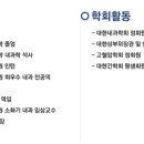 이원우내과의원 이미지