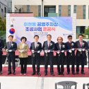 이현동행정복지센터 이미지