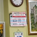 칠산말마을안길 | 동강 래프팅도 가고! 밥도 묵고! 닌텐도도 사고! 다 했어 임마!