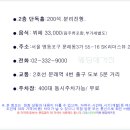 규수당웨딩&앨리스뷔페 이미지