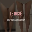 르로제의원 | 허벅지 지방흡입 하고 하비에서 벗어남! 하체지흡 하고 다리라인 개선하기