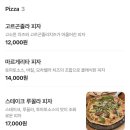 6203 | [논현/맛집] 비스트로 논현 / 분위기 좋은 파스타 &amp; 스테이크 맛집 솔직 후기