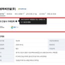한성이앤씨