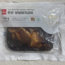 포크기타 | [돼지갈비 밀키트] 하이포크시그니처 ‘양념돼지갈비’ 밀키트 후기