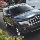 코리아 오버랜드 JEEP 이미지